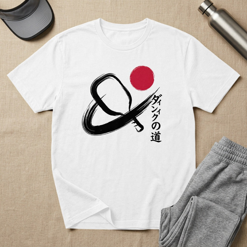 White t-shirt with black ampersand, red circle, and Japanese text.