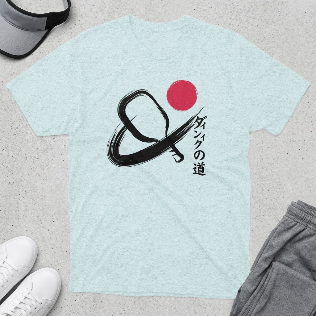 Light blue t-shirt with black ampersand, red circle, and Japanese text.